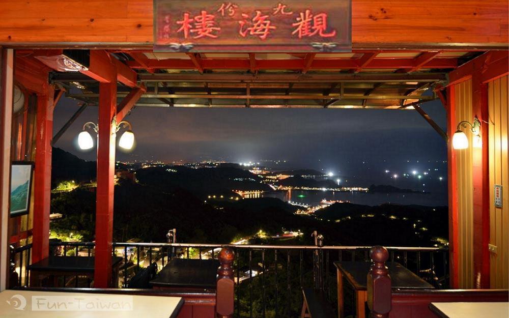 Jiou Fen Seaside Homestay Jiufen Εξωτερικό φωτογραφία