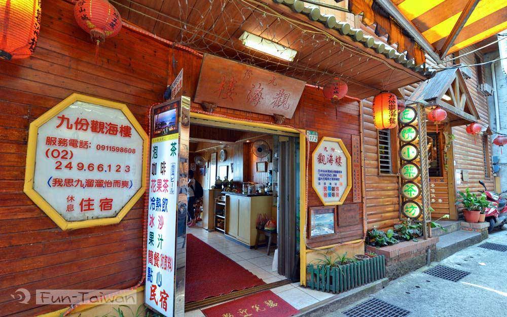 Jiou Fen Seaside Homestay Jiufen Εξωτερικό φωτογραφία